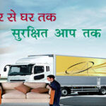 Packers and Movers in Gopalganj